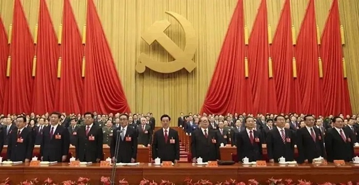 中国共产党第十八次代表大会